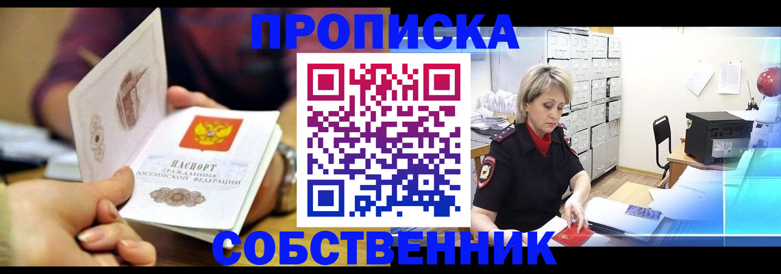 временная регистрация адрес в Вязниках