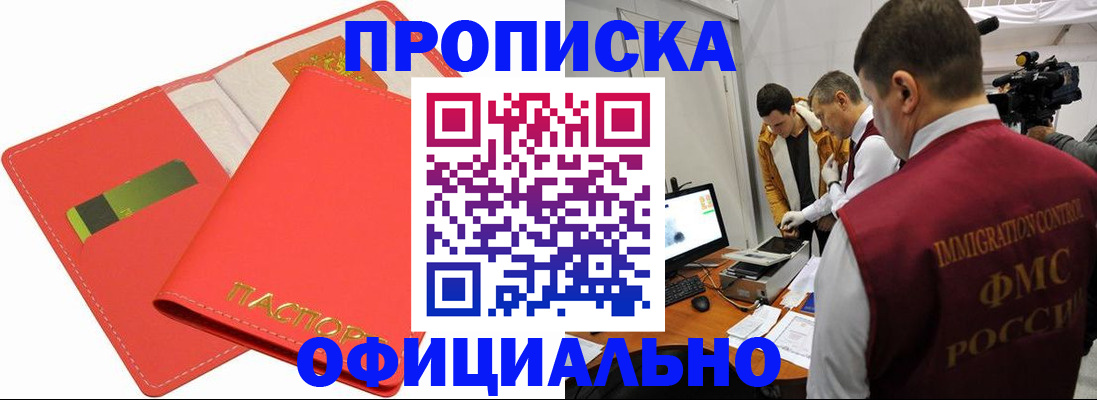 пропишу в квартире в Вязниках