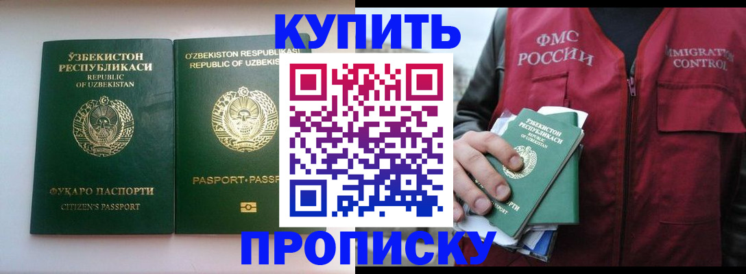 где прописаться в Вязниках