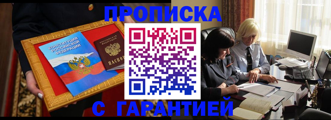 регистрация для школы в Вязниках